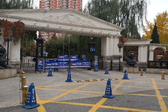 新荣家园 法拍小区