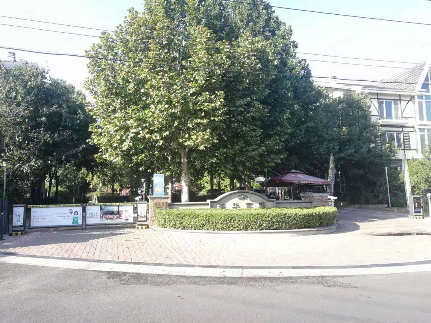 鸿华家园 法拍小区