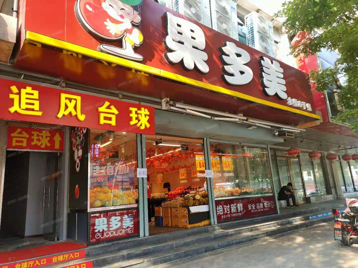 西关商贸楼 法拍小区