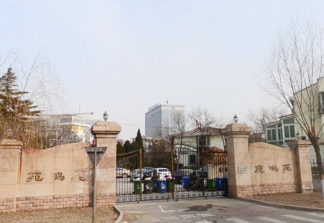 鹿鸣苑 法拍小区