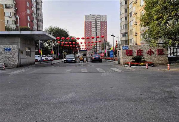 程庄南里 法拍小区