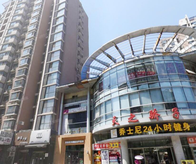 天之骄子 法拍小区