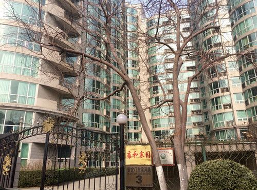 雍和家园 法拍小区