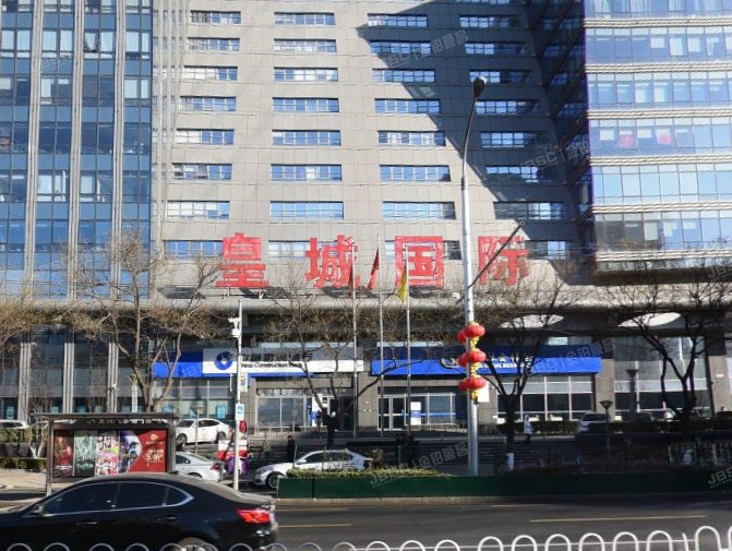 皇城国际中心 法拍小区