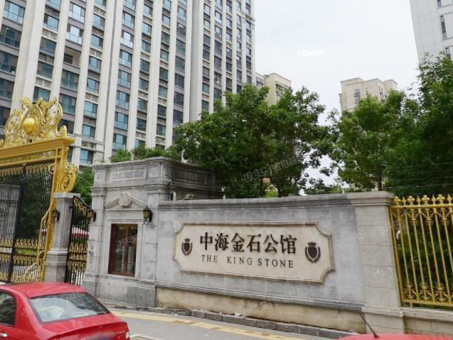 中海金石公馆 法拍小区