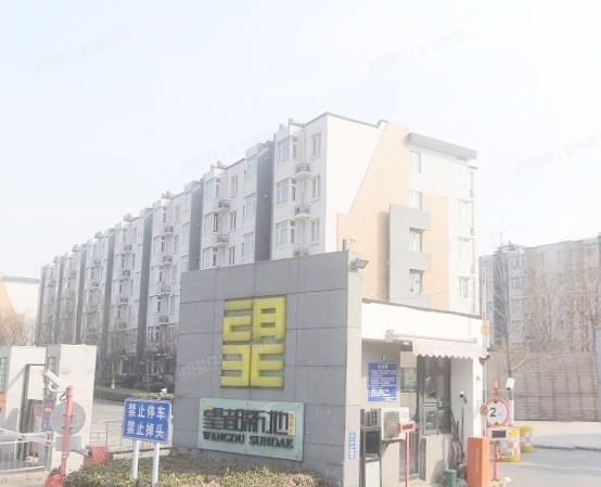 望都新地 法拍小区