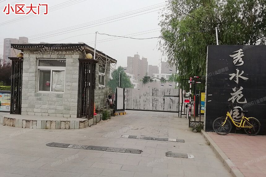 亲亲我家 法拍小区