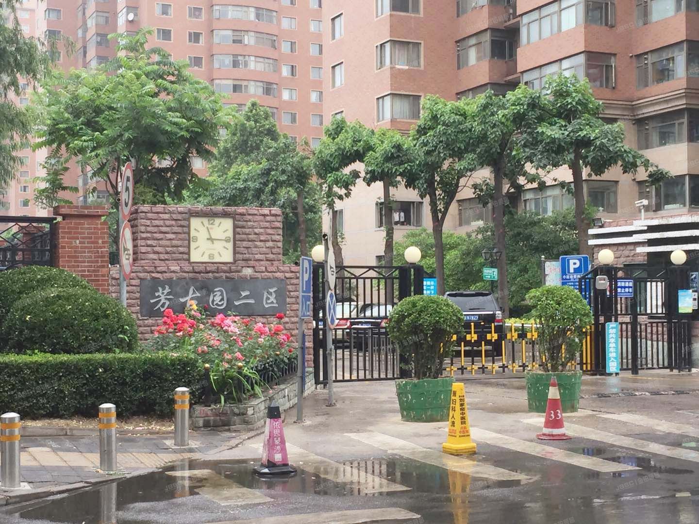 芳古园二区 法拍小区