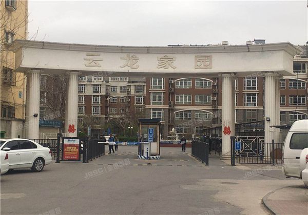云龙家园 法拍小区