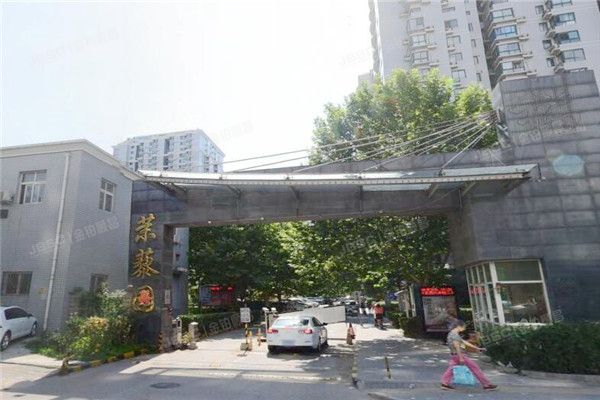 北苑家园茉藜园 法拍小区