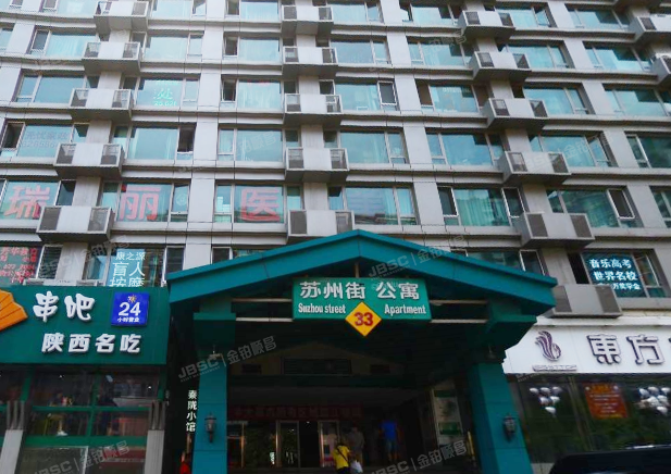 苏州街33号公寓 法拍小区