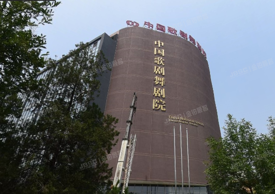 中国歌舞剧院 法拍小区