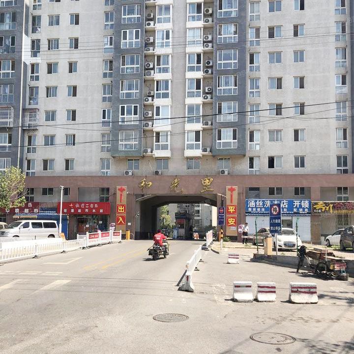 和光里 法拍小区