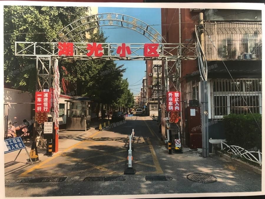 湖光小区 法拍小区