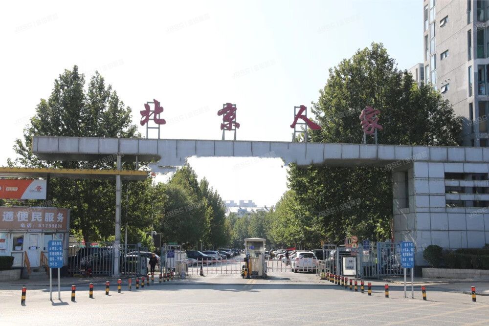 北京人家 法拍小区