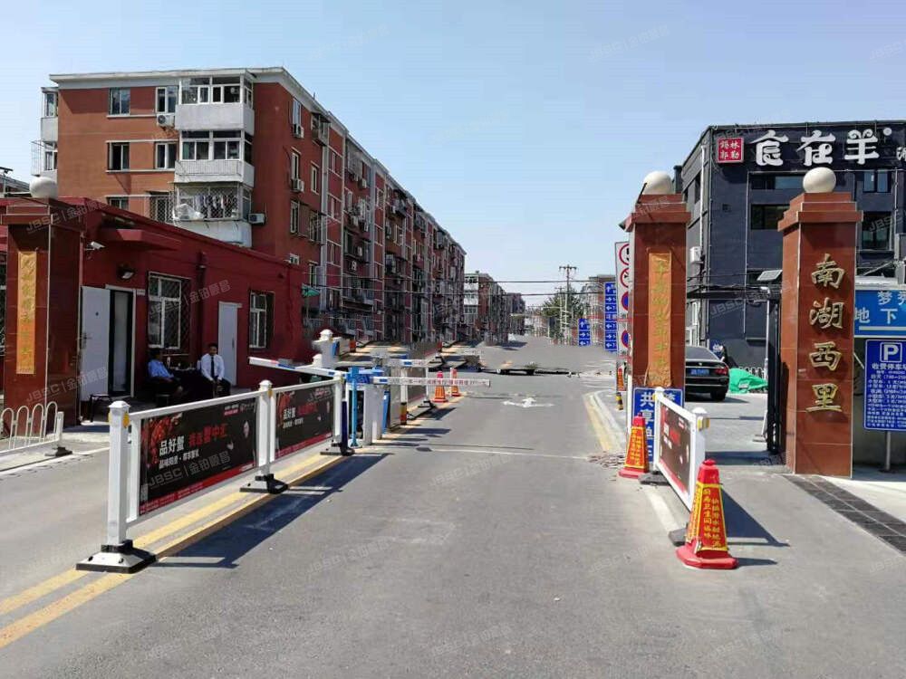 南湖西里 法拍小区