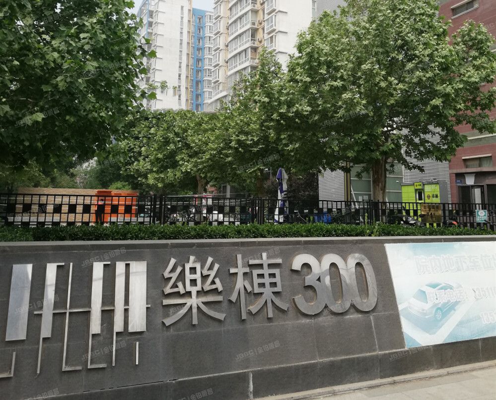 乐栋300 法拍小区