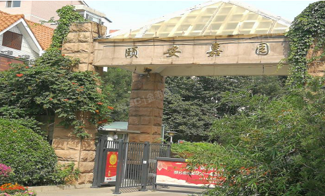 颐安嘉园 法拍小区