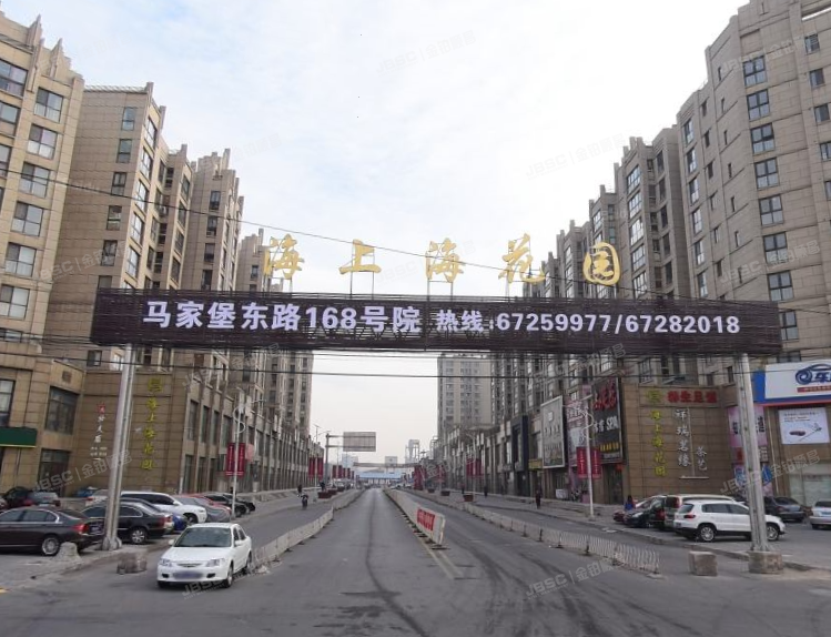 海上海花园 法拍小区