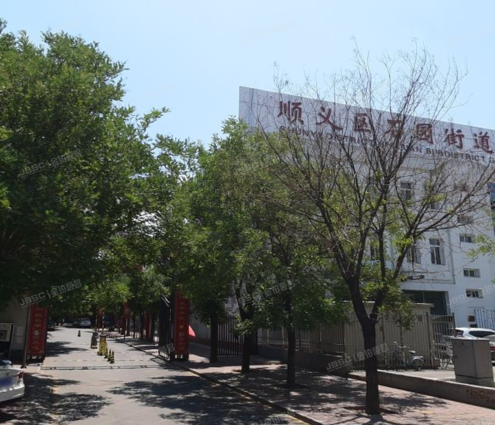 石园东区 法拍小区