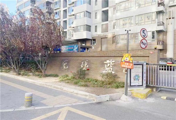 蓝珏苑 法拍小区