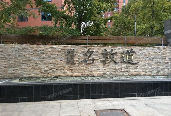 冠城名敦道 法拍小区