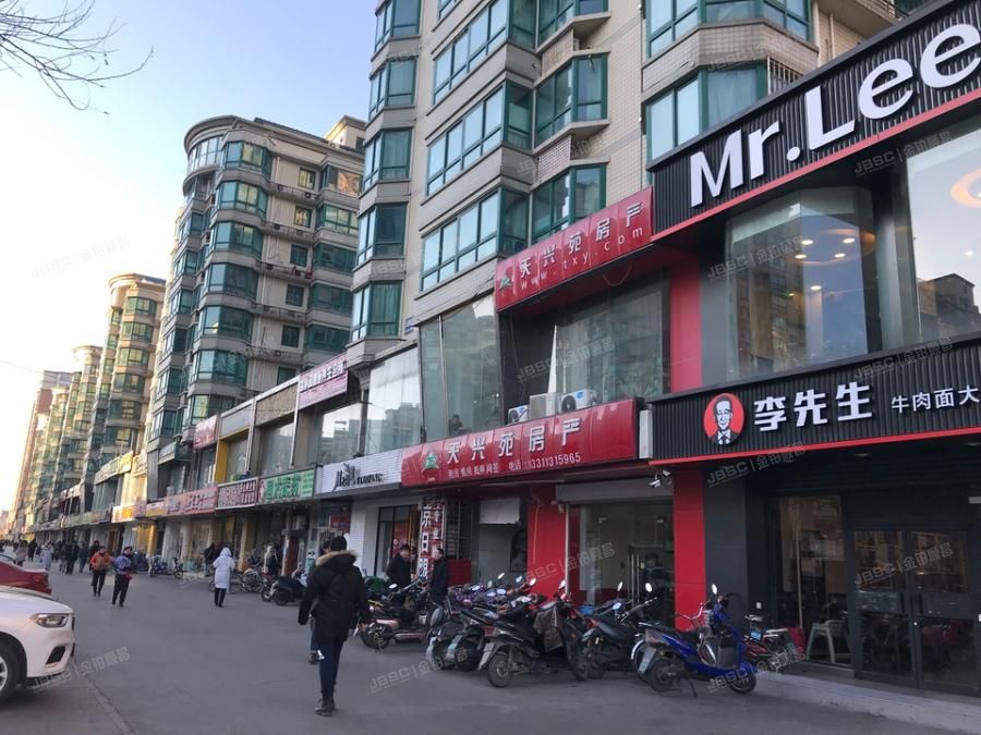 时尚街区西区 法拍小区