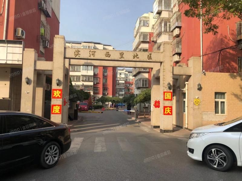 滨河西里北区 法拍小区