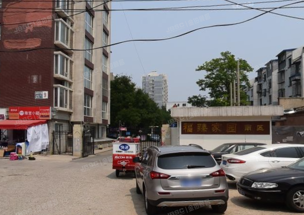 福臻家园 法拍小区