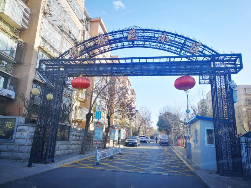 儒林苑 法拍小区