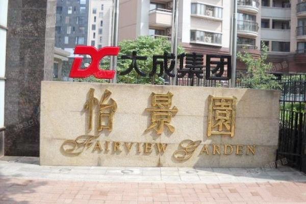 怡景园北里 法拍小区