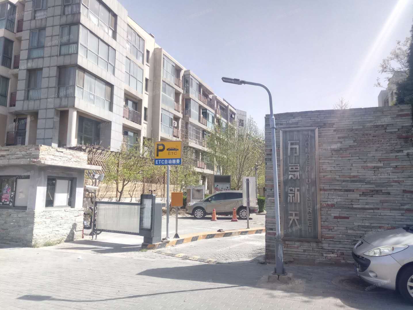 万象新天一区 法拍小区