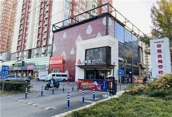 易构空间 法拍小区