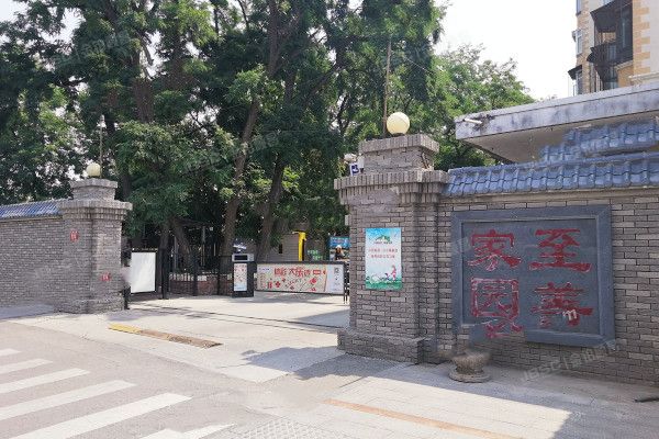 至善家园 法拍小区