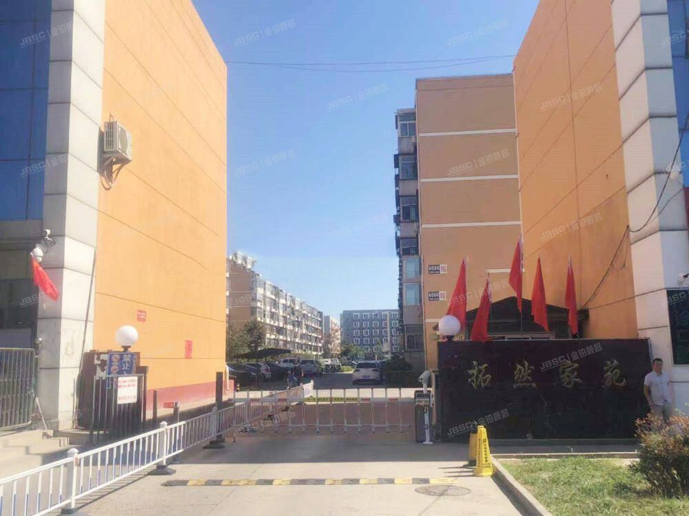 拓然家苑 法拍小区