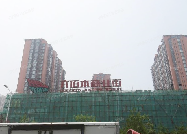 六佰本商业街 法拍小区