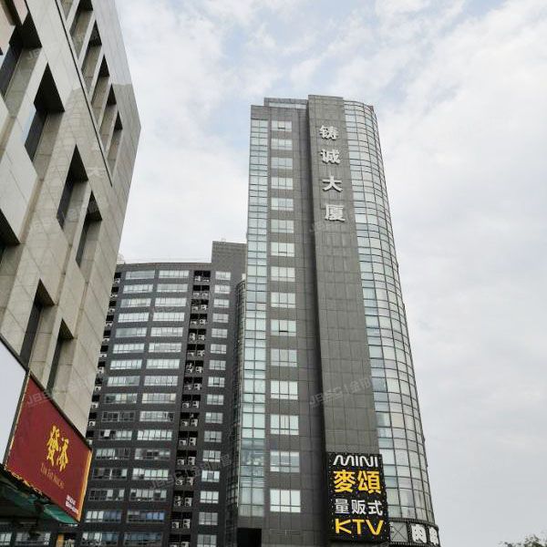 铸诚大厦 法拍小区