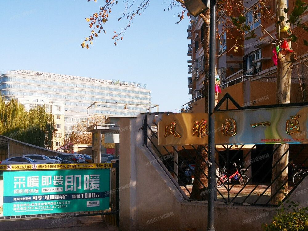 风雅园一区 法拍小区