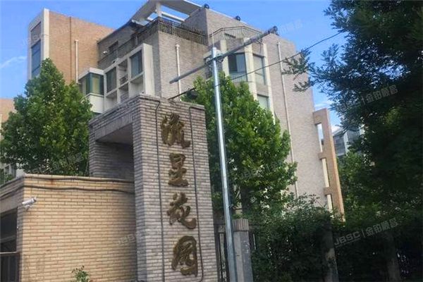 流星花园三区 法拍小区