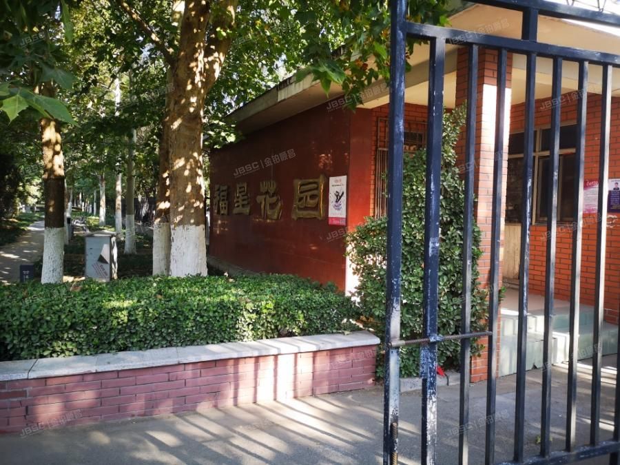 福星花园 法拍小区