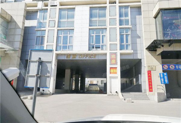 领地OFFICE 法拍小区