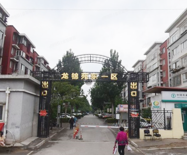 龙锦苑东一区