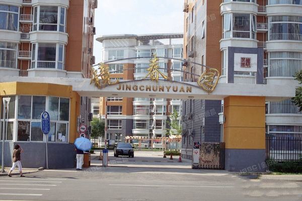 镜春园 法拍小区