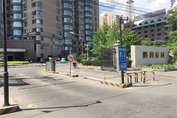 鹏润家园 法拍小区