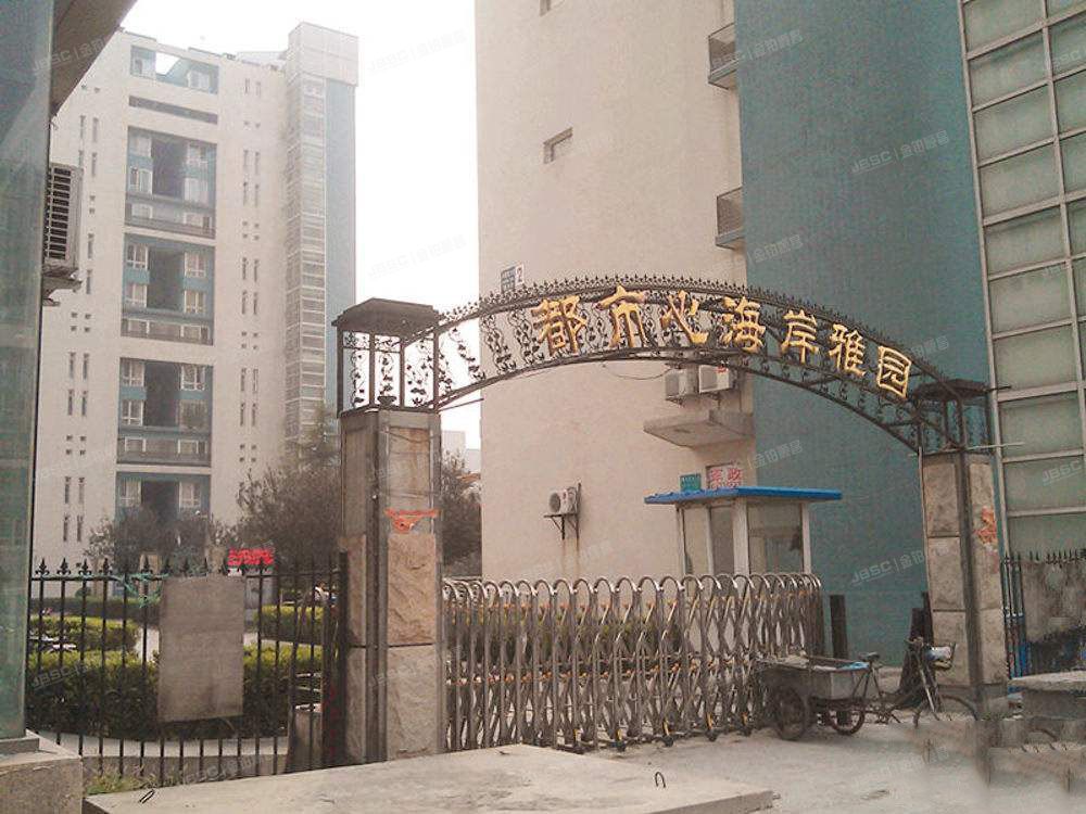 都市心海岸 法拍小区