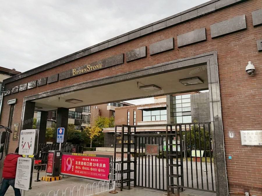 褐石园 法拍小区