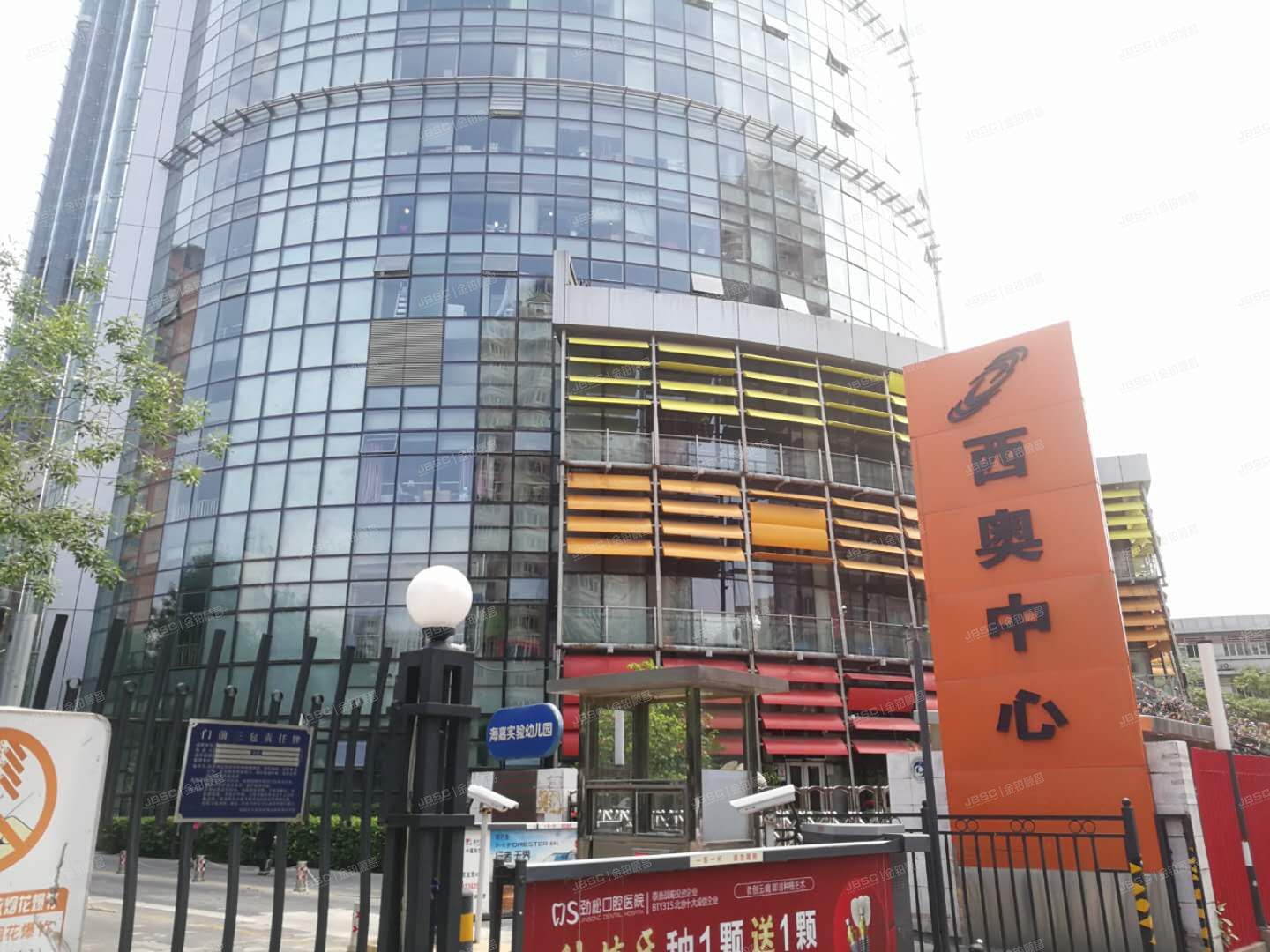 西奥中心 法拍小区