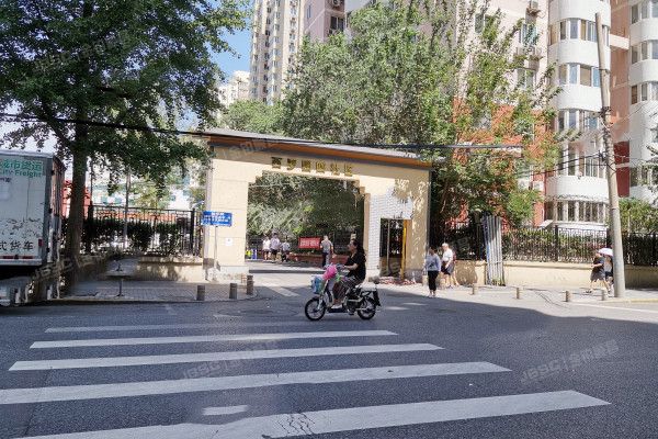 西罗园四区 法拍小区