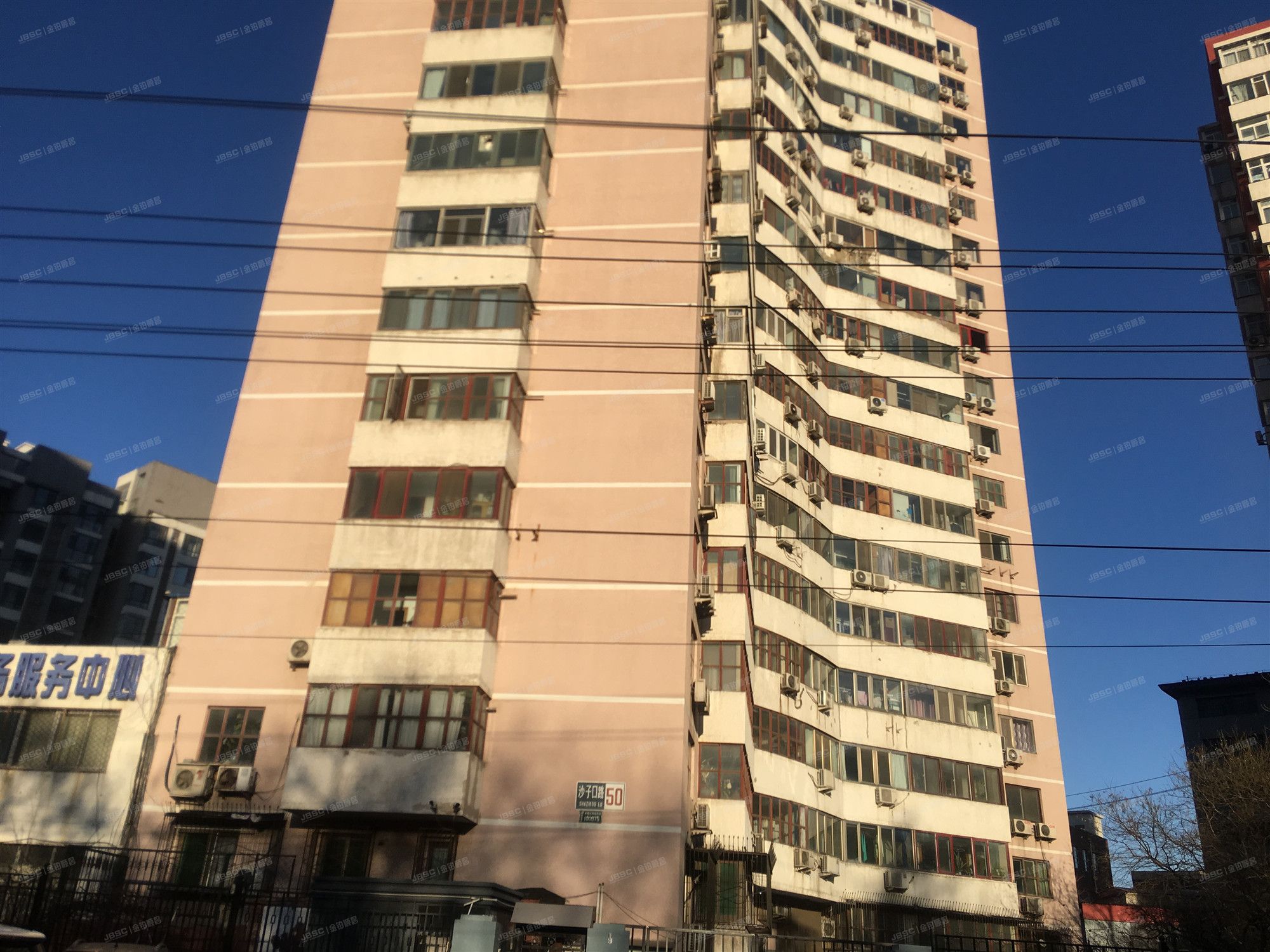 沙子口路50号 法拍小区