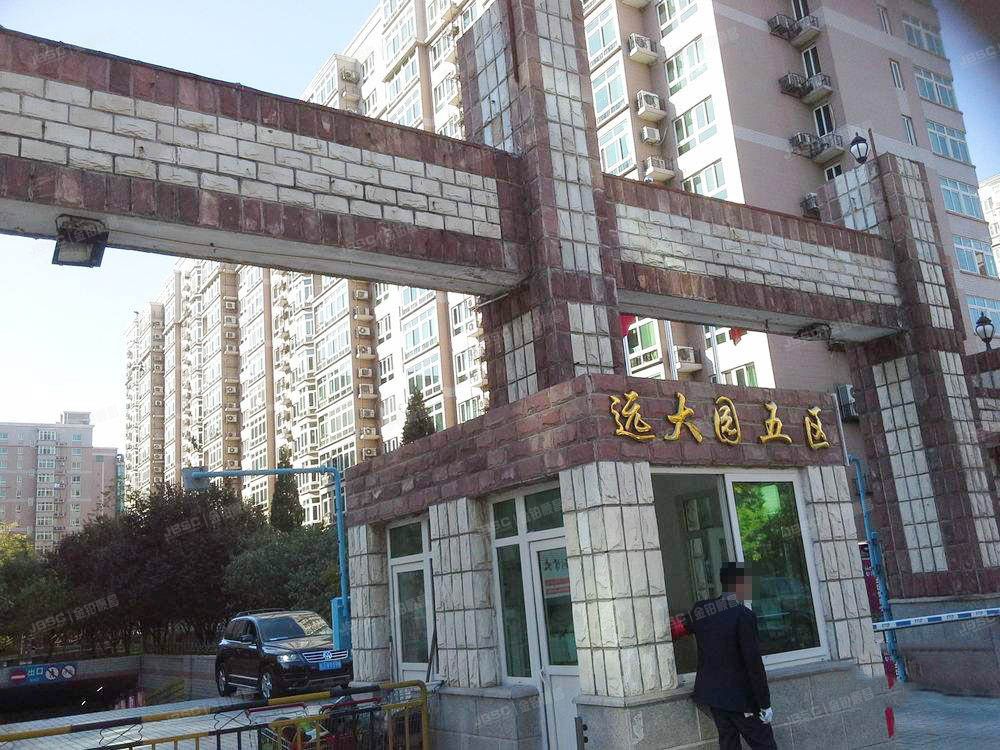 远大园五区 法拍小区